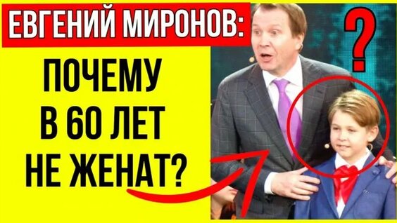 Евгений Миронов Rutube