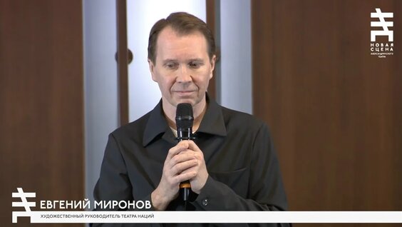 Евгений Миронов VK Видео