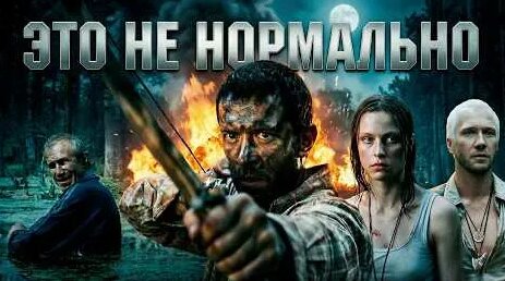 Евгений Миронов YouTube
