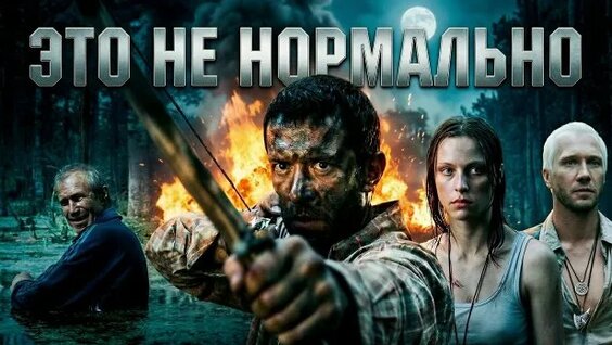 Евгений Миронов Rutube