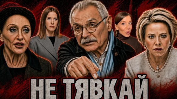 Евгений Миронов Rutube
