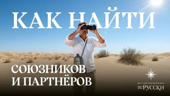 Евгений Миронов Rutube