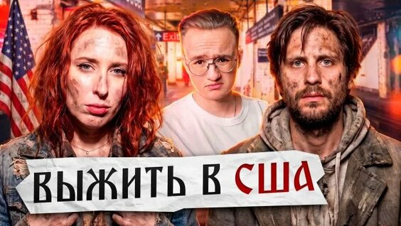 Евгений Миронов Rutube