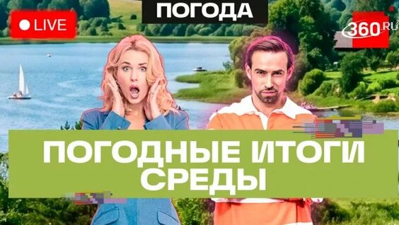 Евгений Миронов Rutube