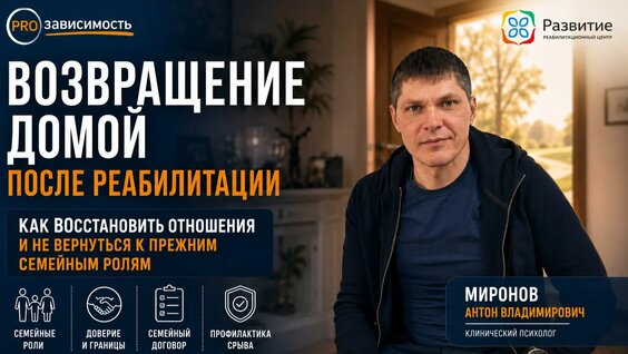 Евгений Миронов Rutube