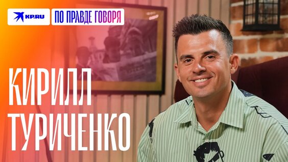 Евгений Миронов Rutube