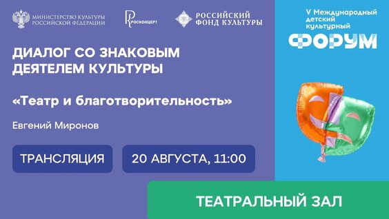 Евгений Миронов VK Видео