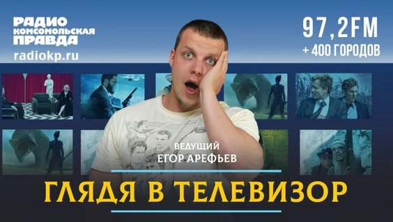 Евгений Миронов VK Видео
