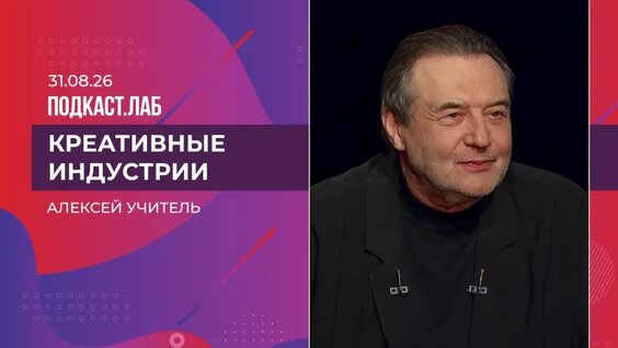 Евгений Миронов VK Видео