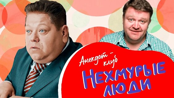 Евгений Никишин YouTube