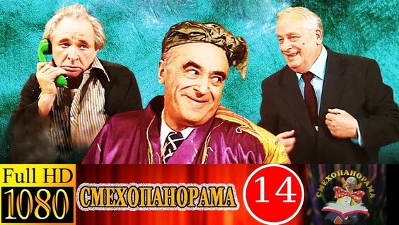 Евгений Петросян VK Видео