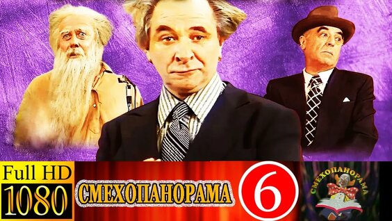 Евгений Петросян VK Видео