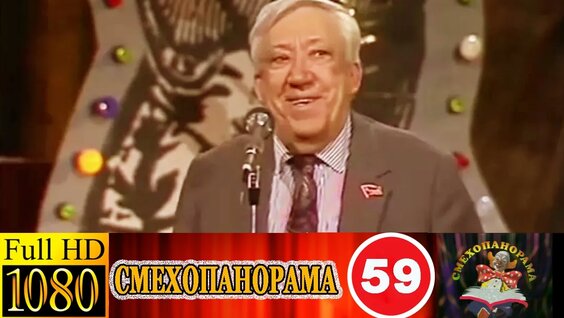 Евгений Петросян VK Видео