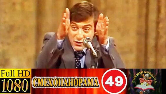 Евгений Петросян VK Видео