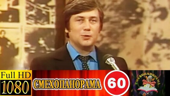 Евгений Петросян VK Видео