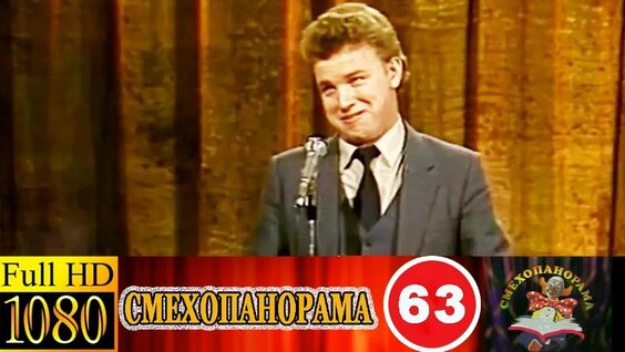 Евгений Петросян VK Видео