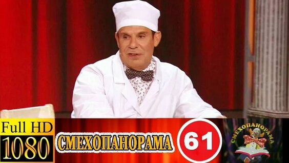 Евгений Петросян VK Видео