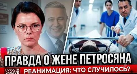Евгений Петросян YouTube