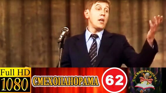 Евгений Петросян VK Видео