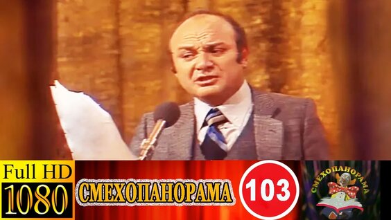 Евгений Петросян VK Видео