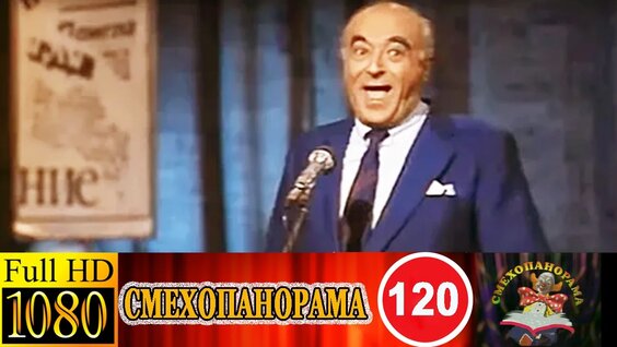 Евгений Петросян VK Видео