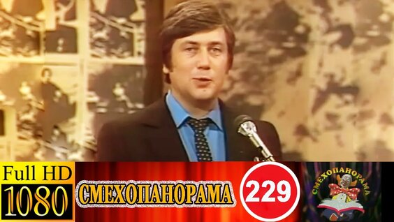 Евгений Петросян VK Видео