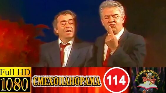 Евгений Петросян VK Видео