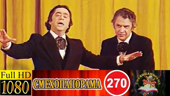 Евгений Петросян VK Видео
