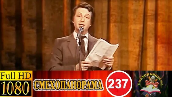 Евгений Петросян VK Видео