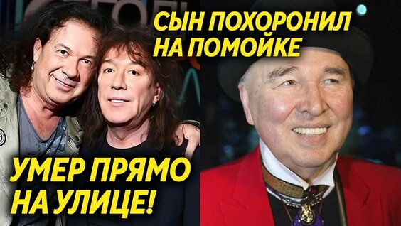 Евгений Петросян YouTube