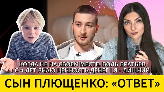 Евгений Плющенко YouTube