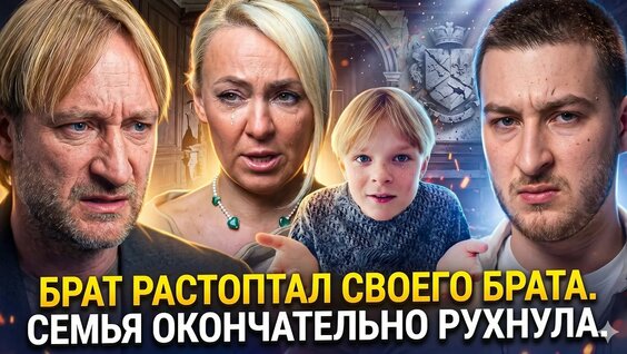 Евгений Плющенко YouTube
