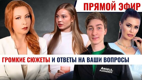 Евгений Плющенко YouTube
