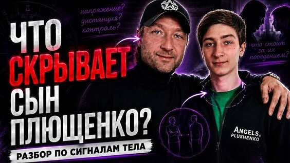 Евгений Плющенко YouTube