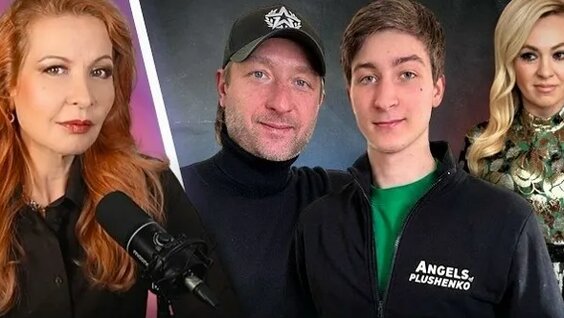 Евгений Плющенко VK Видео