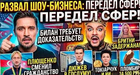 Евгений Плющенко YouTube