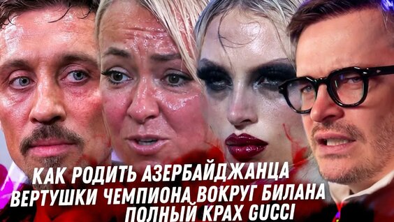 Евгений Плющенко YouTube
