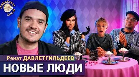 Евгений Плющенко YouTube