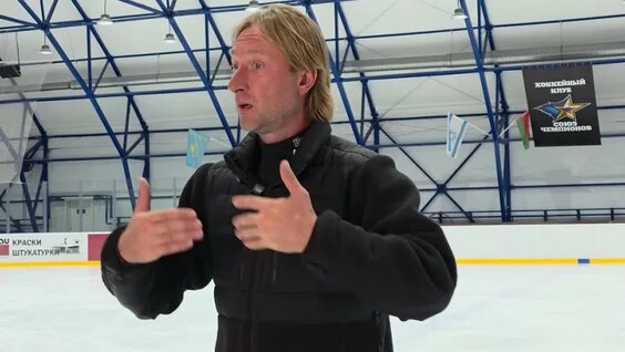 Евгений Плющенко VK Видео