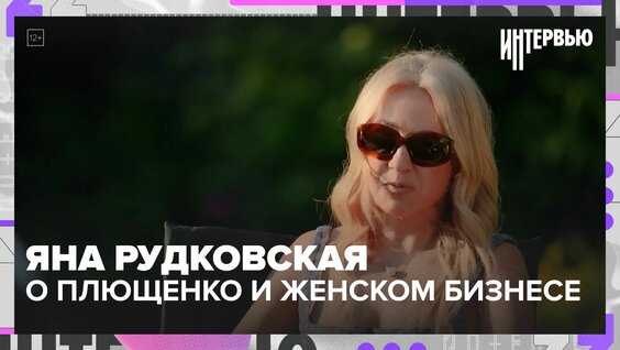 Евгений Плющенко Rutube