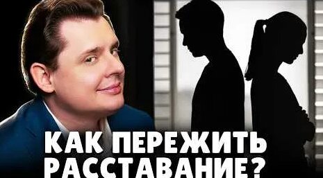Евгений Понасенков YouTube