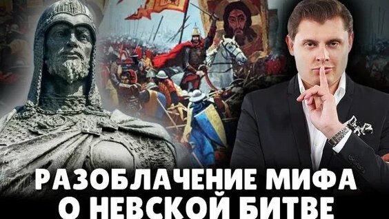 Евгений Понасенков Rutube