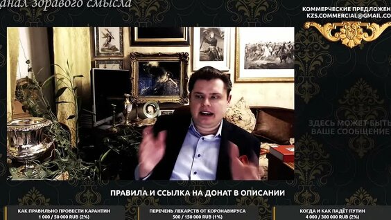 Евгений Понасенков VK Видео