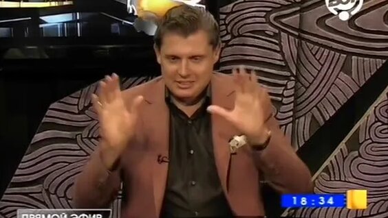 Евгений Понасенков Rutube