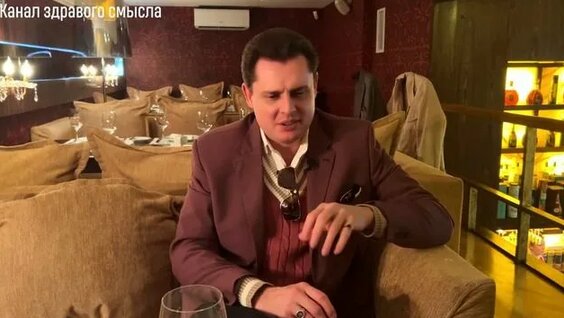 Евгений Понасенков Rutube