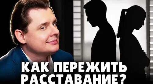 Евгений Понасенков Дзен