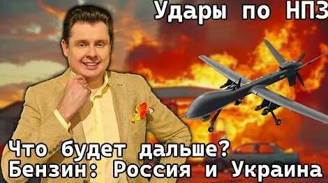 Евгений Понасенков YouTube