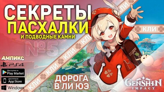 Евгений Понасенков Rutube