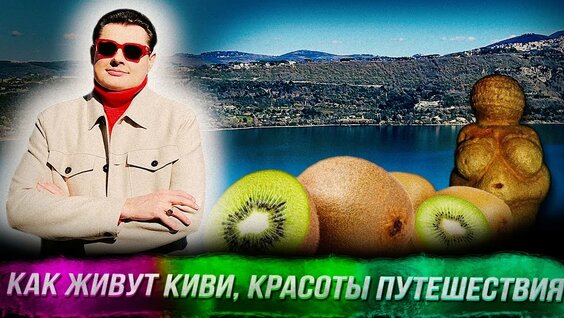Евгений Понасенков Rutube