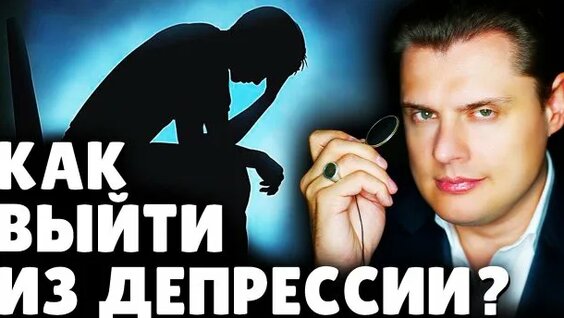 Евгений Понасенков Rutube